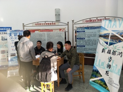 旅游系師生開展旅游咨詢服務(wù)活動