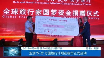 8月4日渭南旅游資訊微報 票務代理便捷出行，精選組圖一覽美景