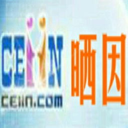 五山秀企業(yè)管理咨詢2018年會(huì)計(jì)實(shí)習(xí)生崗位職責(zé)（Boss直聘版）